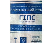 Гипс